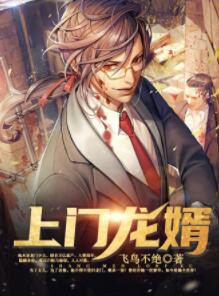 [打脸]叶萧初然