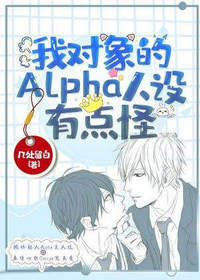 [信息素]谢澄邈左曦之