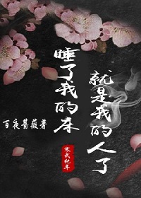 墓翊歌洛池瞑(悬疑)