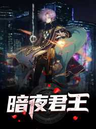 江夜林初雪[强者]