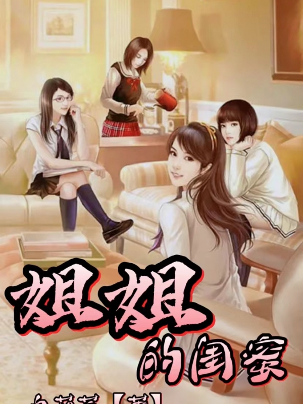 林娅秦灵秦飞周婵