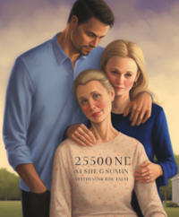 林芳叶天明柳歆