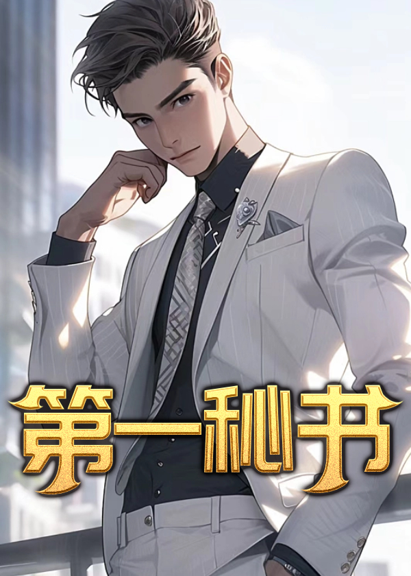 陆渐红孙莉的小说