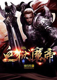 朱雀大陆叶东(夜行月) - 朱雀大陆叶东全文在线阅读 - 朱雀大陆叶东最新章节 - 奏决网