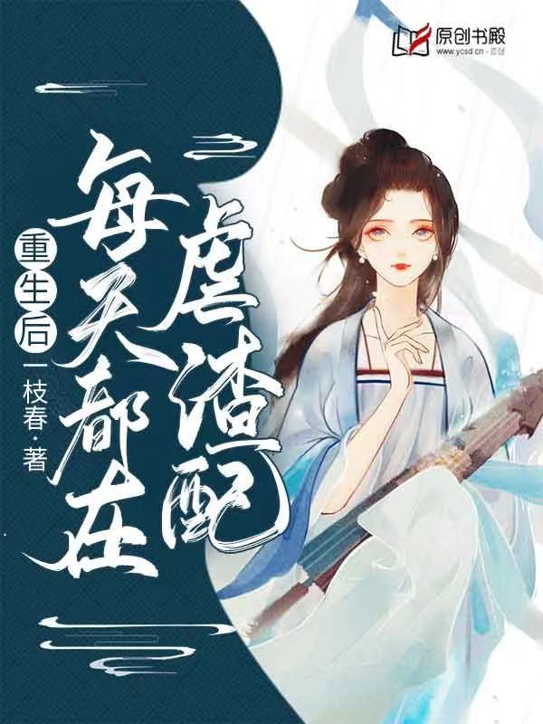 李域沈皓月重生小说