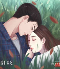 替嫁后，植物人老公壁咚了我(晚柠) - 替嫁后，植物人老公壁咚了我全文在线阅读 - 替嫁后，植物人老公壁咚了我最新章节 - 奏决网