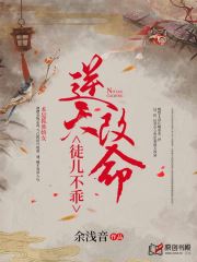 逆天改命：徒儿不乖