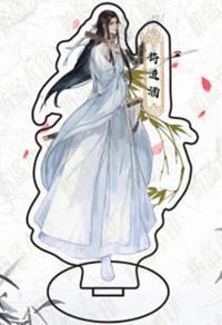 不灭祖神体秦峰