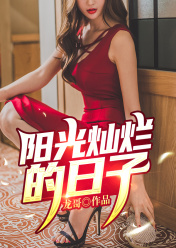 徐瑞高茜郑嘉欣