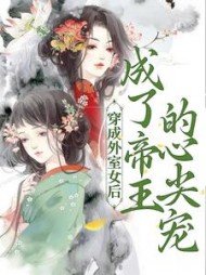 主角是云思忆的