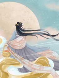 我死后江山如故