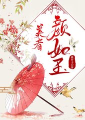 追夫的千层套路by孤舟子