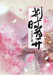 荆时为开东君云中君