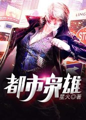 都市枭雄陈重林芸米雪