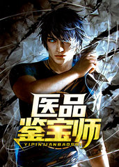 花都小神医杨千帆李梅