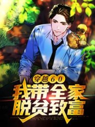 男主角叫陈峰的重生