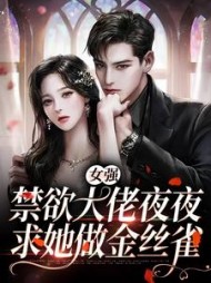 宁恣欢和霍屿琛