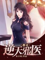 陆明叶青鸾叶橙心