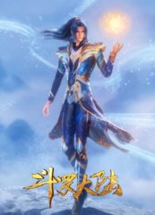 斗罗大陆原著完整版