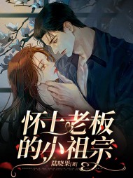 安琪陆珺彦by陆晓果