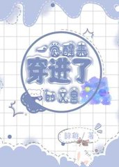 许墨阳江池川by鲸稚