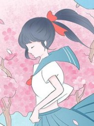 假千金被嘎腰子