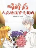 叶墨苏玉青(喝醉后，天后说孩子是我的) - 叶墨苏玉青全文在线阅读 - 叶墨苏玉青最新章节 - 奏决网