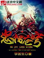 怒指苍穹(独孤鸿轩辕浩天) - 怒指苍穹全文在线阅读 - 怒指苍穹最新章节 - 奏决网