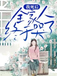 宋初微陈书颜阅读