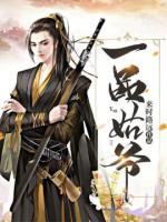 一品姑爷(陈槐安秦秋颜) - 一品姑爷全文在线阅读 - 一品姑爷最新章节 - 奏决网