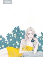 歌后老婆又轰动全球了！(傅仁刘佩佩) - 歌后老婆又轰动全球了！全文在线阅读 - 歌后老婆又轰动全球了！最新章节 - 奏决网