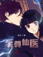 苏凌云安雅琪(至尊仙医) - 苏凌云安雅琪全文在线阅读 - 苏凌云安雅琪最新章节 - 奏决网