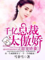 沐欣欣南宫少谦